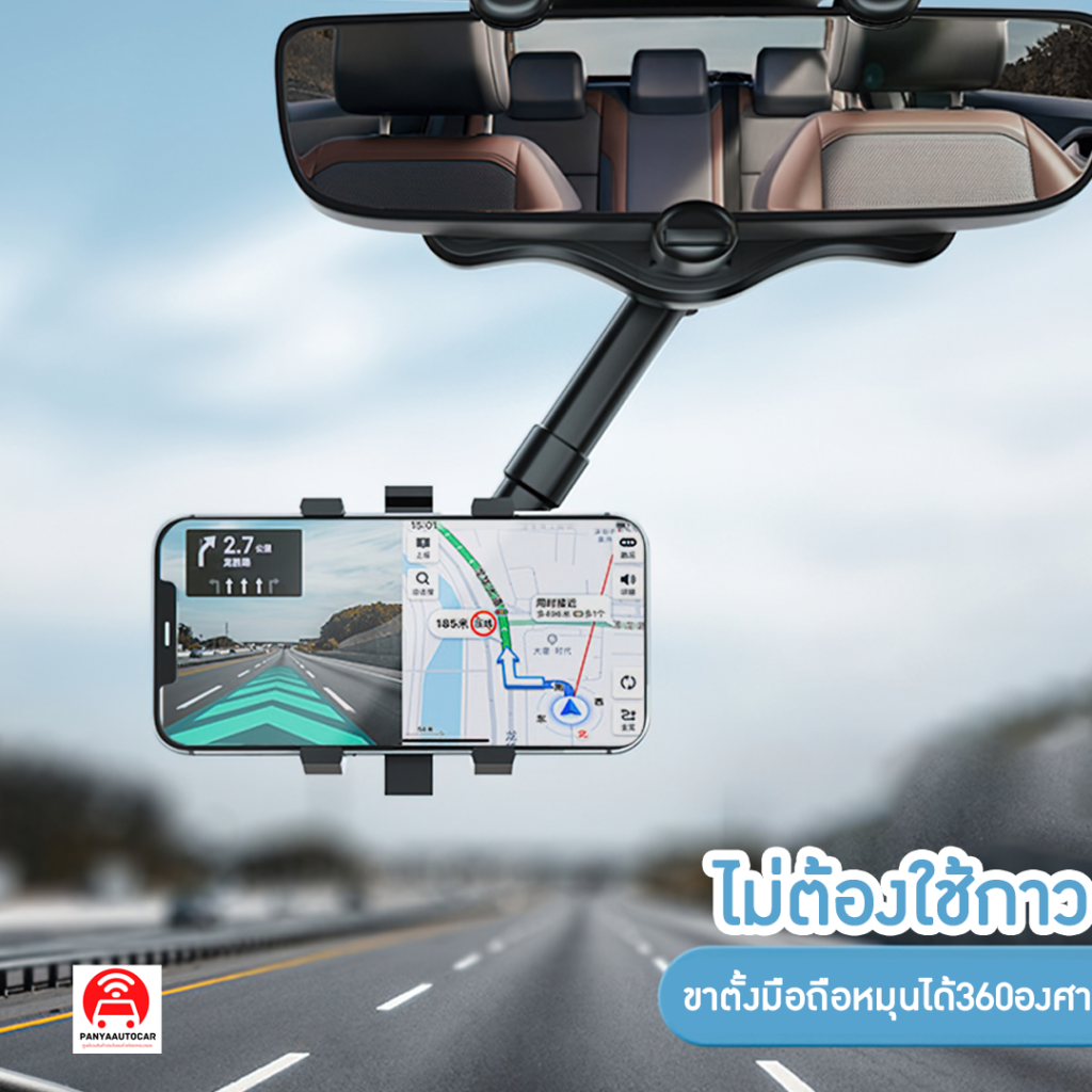 15312 ขาตั้งมือถือ ปรับหมุนได้ถึง 360องศา ติดตั้งที่มองกระจกหลัง สะดวกในการใช้งาน